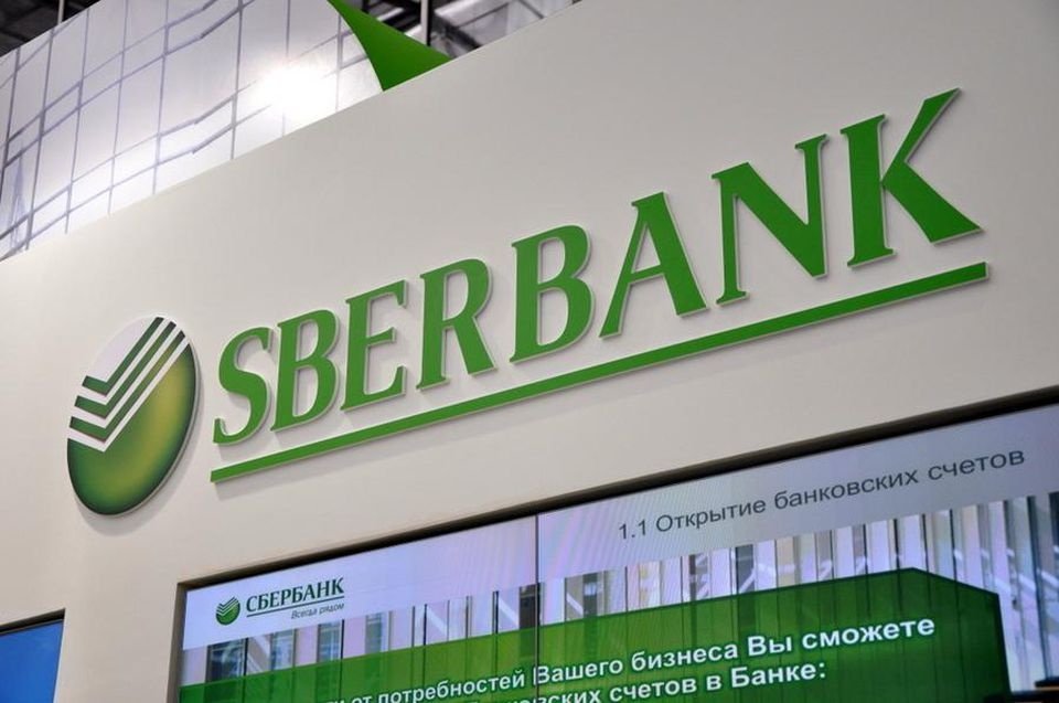 Országos betétbiztosítási alap Sberbank